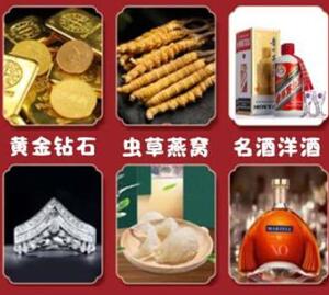 石嘴山市回收黄金