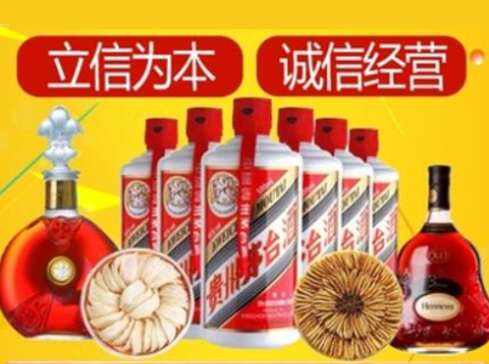 石嘴山市回收礼品虫草洋酒